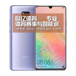 华为HUAWEI NOTE 8