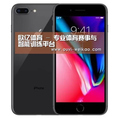 Apple iPhone 8 Plus (A1899) 64GB 深空灰色 移动联通4G手机