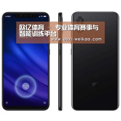 小米8屏幕指纹版 6GB+128GB 黑色 全网通4G 双卡双待 全面屏拍照智能游戏手机