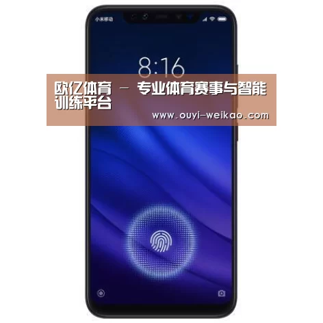 小米8屏幕指纹版 6GB+128GB 黑色 全网通4G 双卡双待 全面屏拍照智能游戏手机
