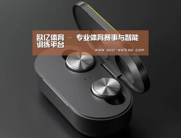 数码蓝牙耳机产品渲染