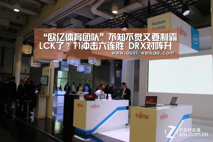 欧亿体育公司