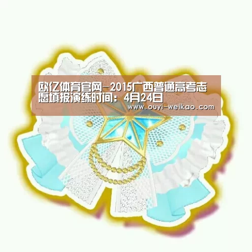 欧亿体育团队