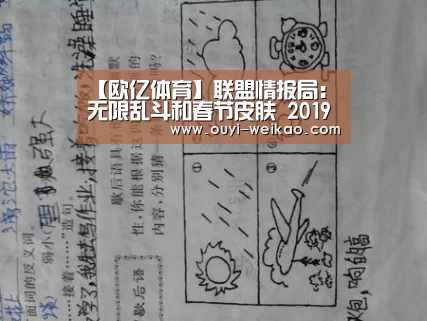 欧亿体育公司