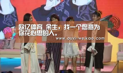 欧亿体育公司