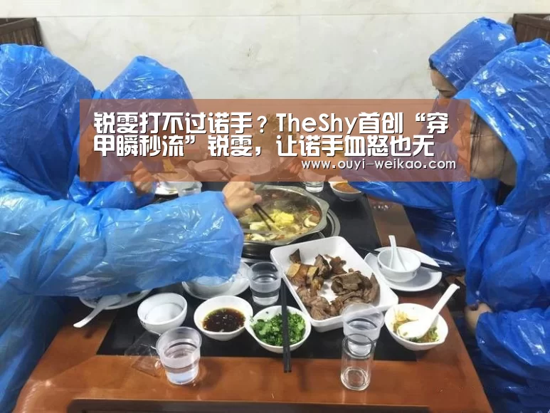 欧亿体育官网