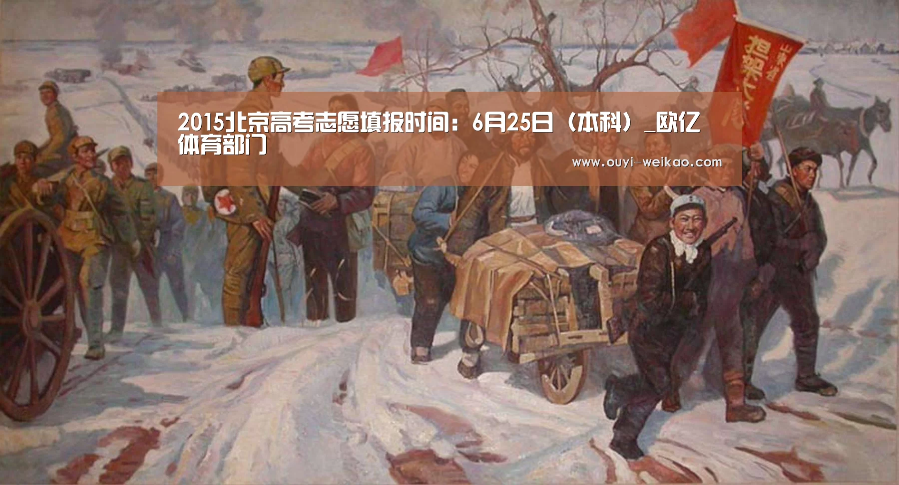 欧亿体育