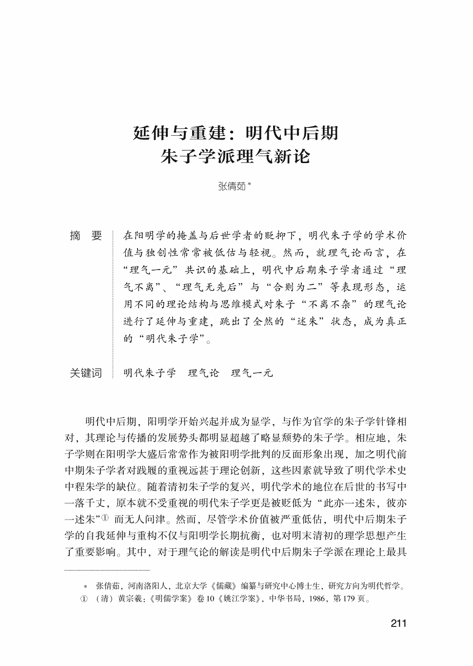 欧亿体育
