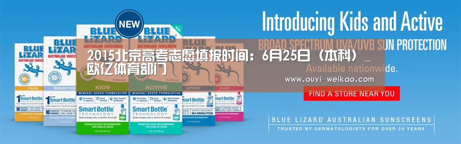 欧亿体育部门