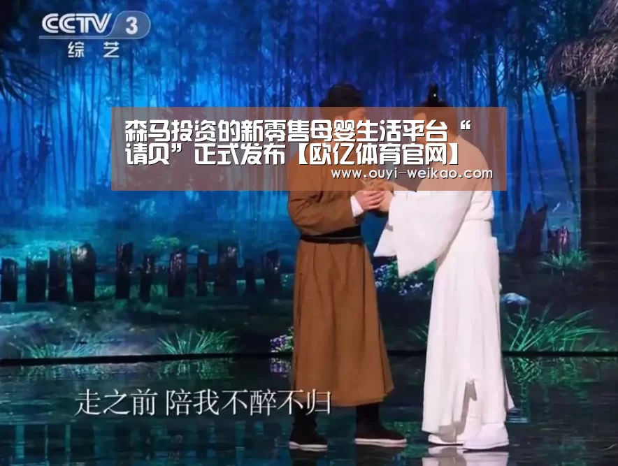 欧亿体育团队