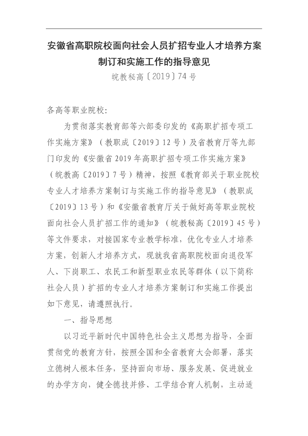 欧亿体育公司