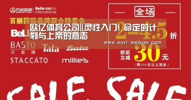 欧亿体育官网
