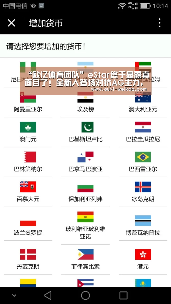 欧亿体育公司