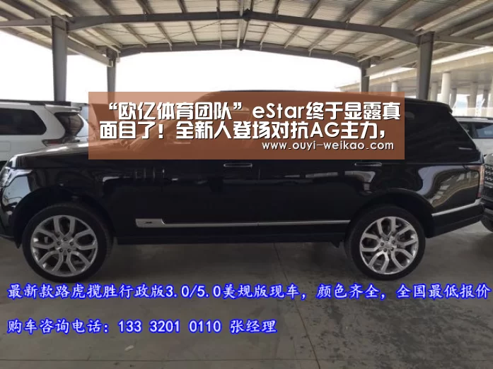 欧亿体育团队