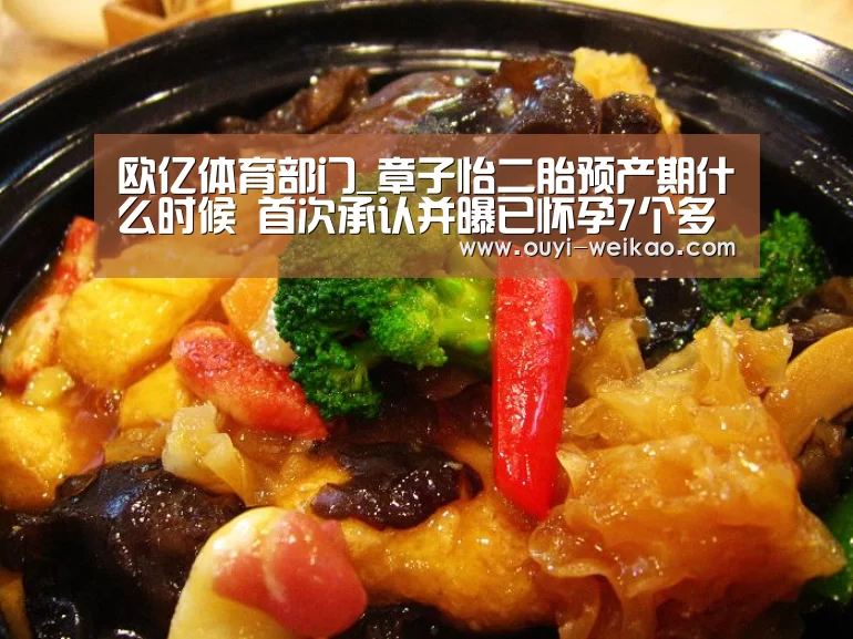 欧亿体育部门