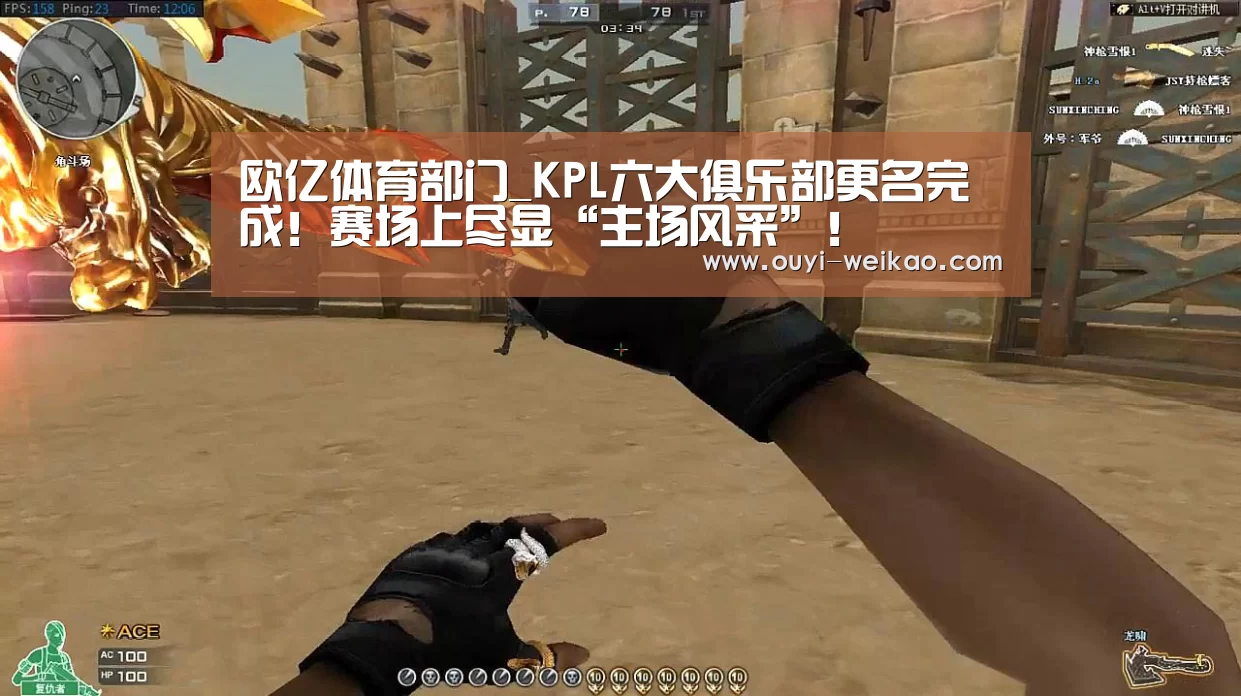 欧亿体育团队