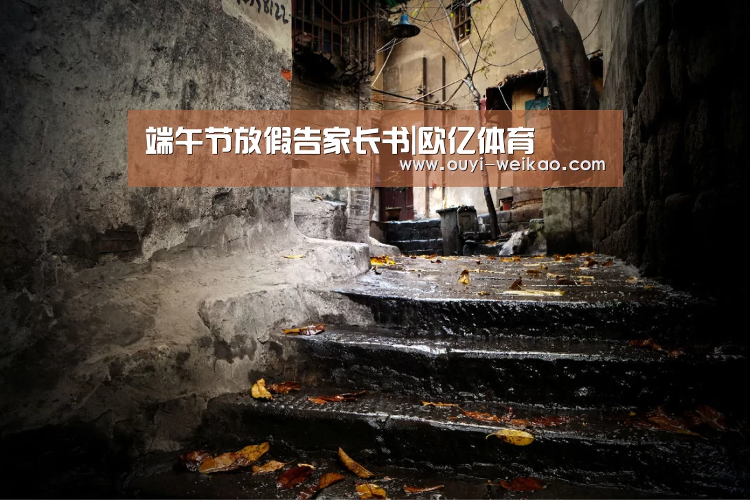 欧亿体育部门
