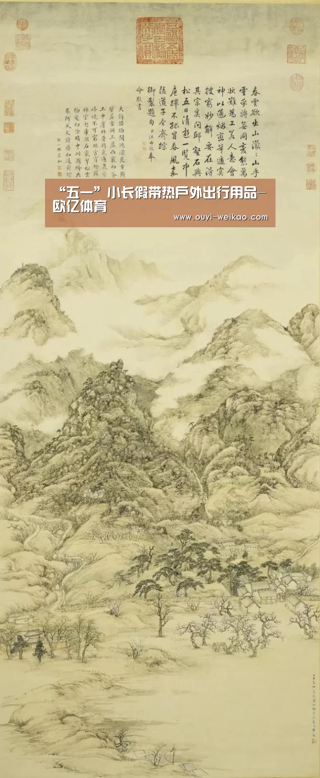 欧亿体育官网