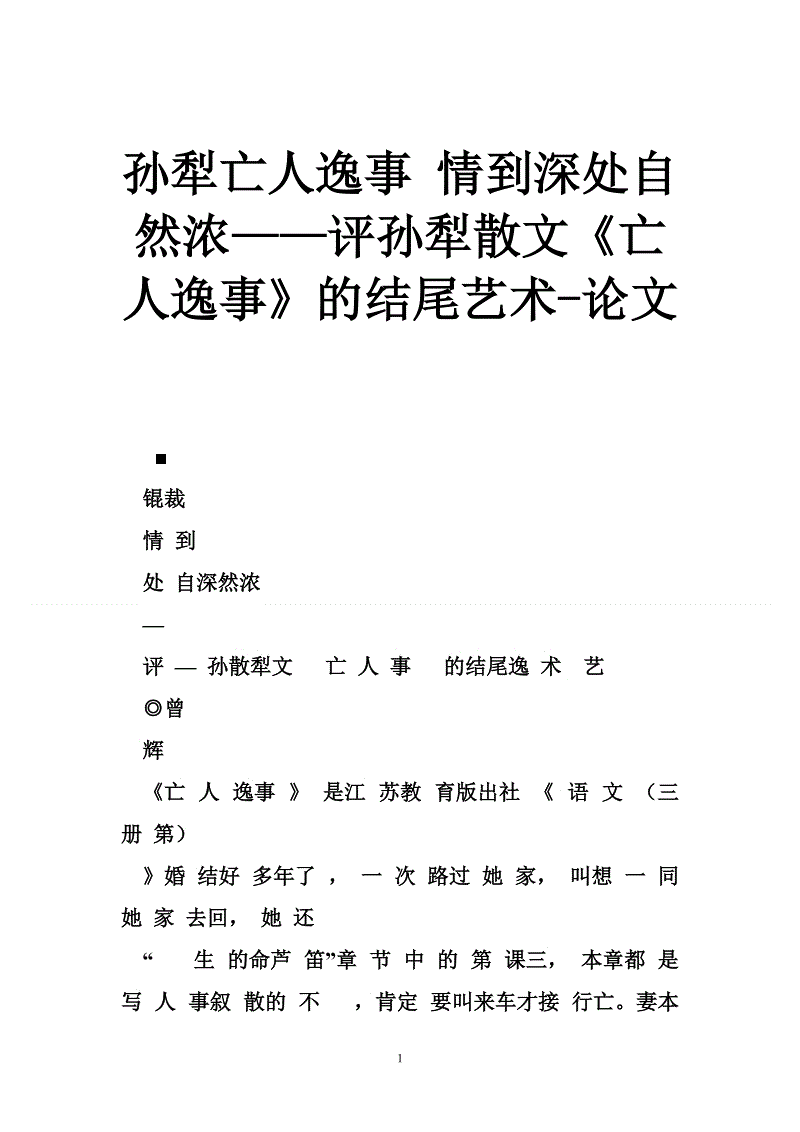 欧亿体育部门