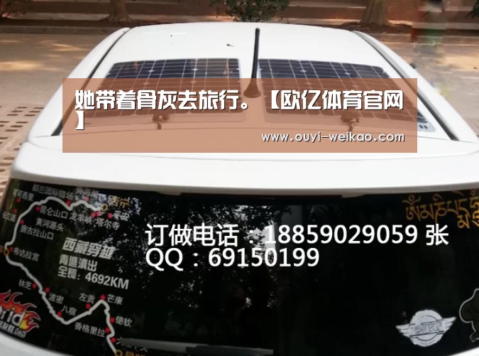 欧亿体育