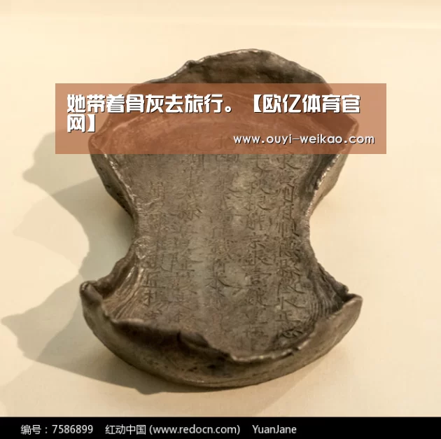 欧亿体育