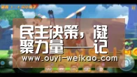 欧亿体育部门