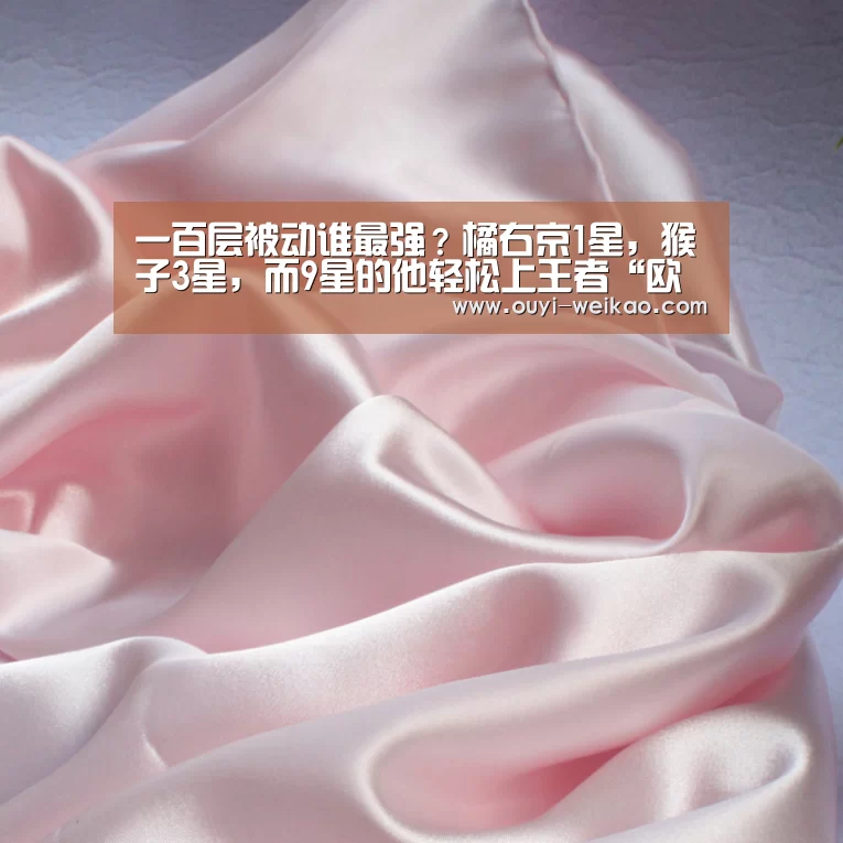 欧亿体育
