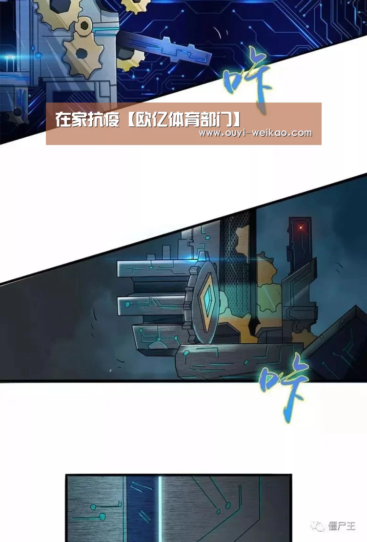 欧亿体育
