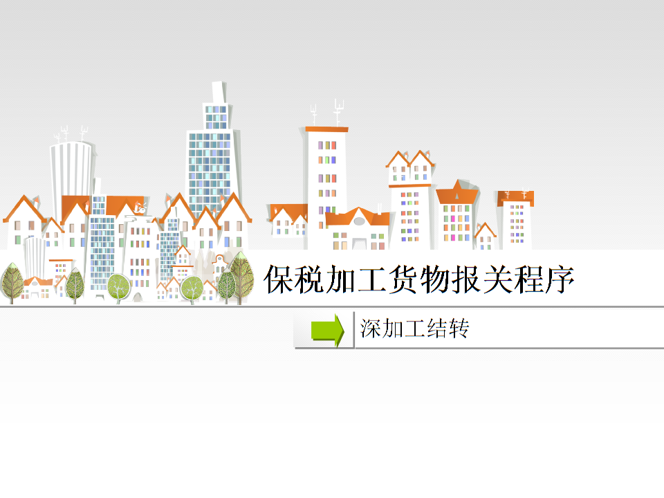 欧亿体育公司