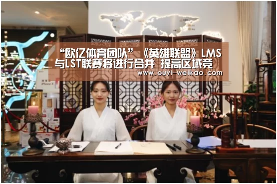 欧亿体育