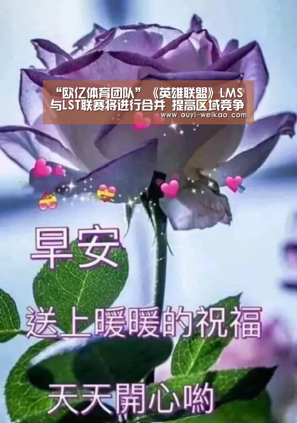 欧亿体育