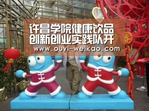欧亿体育