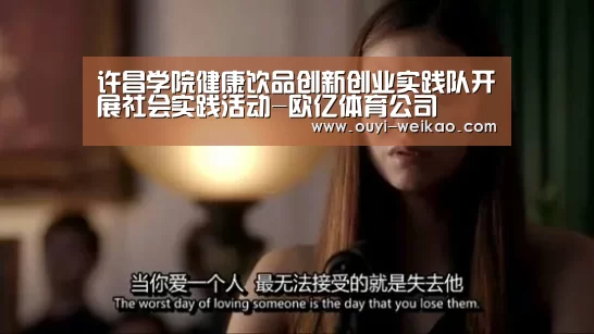 欧亿体育官网