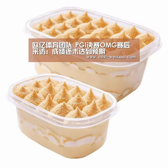 欧亿体育公司
