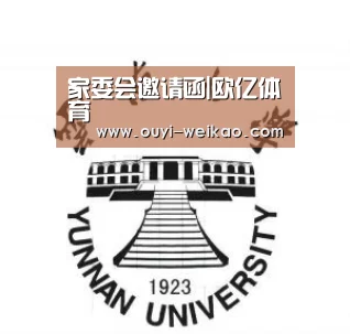 欧亿体育部门