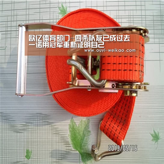 欧亿体育
